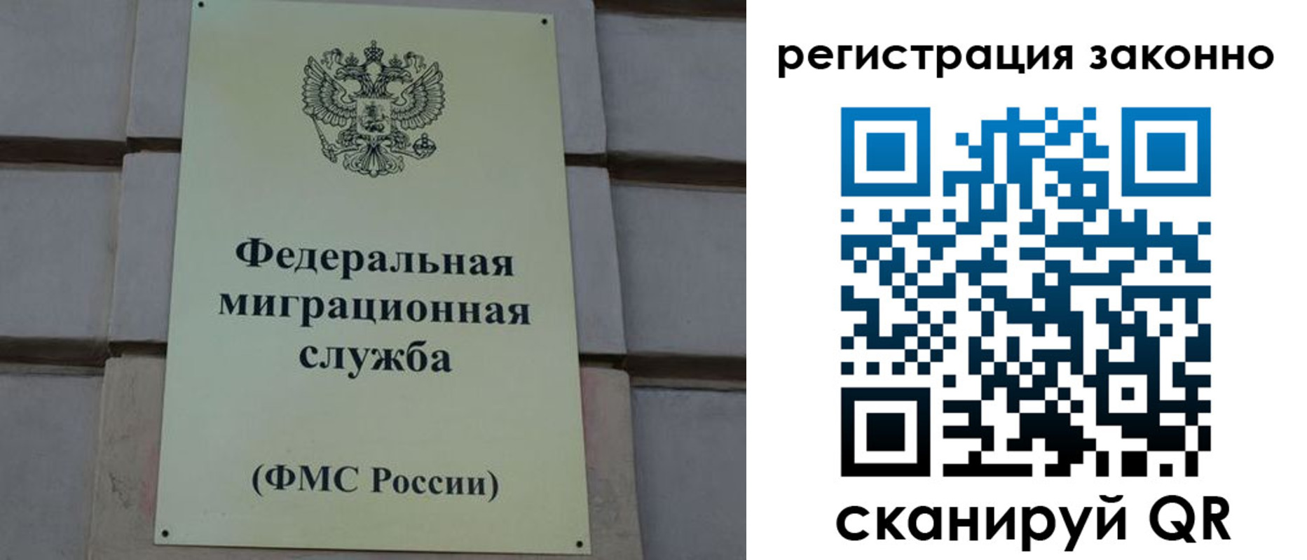 прописка гарантия в Аше