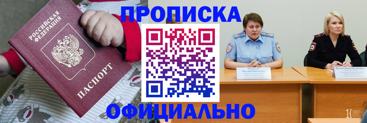 форма 3 в Аше