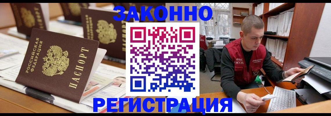 регистрация для школы в Аше